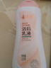 郁美凈鮮奶浴后乳液身體乳保濕補水滋潤 牛奶潤膚 孕婦身體乳220g 浴后乳*1瓶 曬單實(shí)拍圖