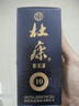 杜康 老窖10 濃香型白酒 52度 100ml 單瓶裝 曬單實(shí)拍圖