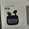vivo TWS 4 遠峰白 高保真Hi-Fi級音質(zhì) 55dB深海降噪 藍牙耳機 S50搭配耳機 曬單實(shí)拍圖