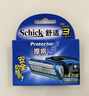舒適（Schick）捍將3剃須刀替換刀頭【4刀頭】無(wú)刀架 男士剃須刀刮胡刀 曬單實(shí)拍圖