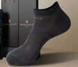 夢(mèng)特嬌桑蠶絲網(wǎng)眼夏季襪子男7A抗菌防臭莫代爾超薄襪子男短筒莫代爾船襪 曬單實(shí)拍圖