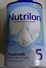 荷蘭牛欄（Nutrilon）諾優(yōu)能嬰幼兒配方奶粉乳糖配方原裝進(jìn)口 4段 6罐 （12-24個(gè)月）26.12-27.6 曬單實(shí)拍圖