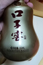 口子窖 十年型 兼香型白酒 41度 500ml*4瓶 整箱裝 請客 低度白酒 曬單實(shí)拍圖