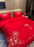 雅鹿結婚四件套純棉高檔100全棉喜慶大紅床單被套婚慶床上用品多件套 喜上加喜【精美刺繡 舒適裸睡】 1.8m床單四件套-適合200x230婚被 曬單實(shí)拍圖