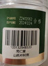 同仁堂品牌 北京同仁堂白茯苓塊130克罐打粉泡水煲湯養生滋補茶 曬單實(shí)拍圖
