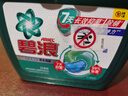 碧浪三腔洗衣凝珠草木清新10g*23顆盒裝 7天抑菌10倍潔凈力 曬單實(shí)拍圖