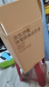 京東京造 天然植萃洗衣液20斤(3kg*2瓶+1kg*4袋)+衣物便攜去漬筆*1 曬單實(shí)拍圖