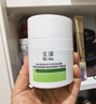 玉澤（Dr.Yu）皮膚屏障修護專(zhuān)研保濕霜50g 第二代（ 舒緩保濕面霜）新年禮物 曬單實(shí)拍圖