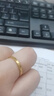 中國珠寶碎碎冰黃金戒指新款素圈指環(huán)足金戒指生日馬年節禮物送女友老婆 碎碎冰黃金戒指約1g 【14號】 曬單實(shí)拍圖
