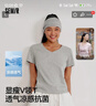 森馬（Semir）短袖t恤女涼感抗菌正肩修身上衣2025夏裝新款顯瘦V領(lǐng)白色打底衫 中花灰00510 L 曬單實(shí)拍圖