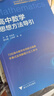 2026 思想方法導引 【數學(xué)+物理+化學(xué)】高中數學(xué)物理化學(xué)思想方法導引高考思維解題浙大優(yōu)輔正版高一二三高考數學(xué)公式定理字典式實(shí)用解題方法工具高中物理輔導資料書(shū) 曬單實(shí)拍圖