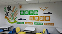 堂三彩食堂文化墻貼紙珍惜節約糧食員工餐廳墻面裝飾畫(huà)餐飲光盤(pán)行動(dòng)標語(yǔ) 光盤(pán)行動(dòng)拒絕浪費 超大號 曬單實(shí)拍圖