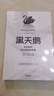 黑天鵝 如何應對不可預知的未來(lái) 預測之書(shū) 隨機漫步的傻瓜 非對稱(chēng)風(fēng)險 反脆弱 肥尾效應作者 塔勒布智慧箴言 充滿(mǎn)智慧的預言之書(shū) 曬單實(shí)拍圖