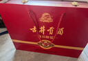 古井貢酒 年份原漿古5 濃香型白酒 50度 500ml*2瓶 禮盒裝 曬單實(shí)拍圖