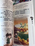 闖進(jìn)詩(shī)詞才子班秒懂漫畫(huà)古詩(shī)詞古文套裝全60冊8輯小學(xué)二三四五年級古詩(shī)詞漫畫(huà)古詩(shī)人六文言文古文故事小學(xué)語(yǔ)文暑期課外讀物正版 【全套40冊】闖進(jìn)詩(shī)詞才子班 第1-8輯 新華書(shū)店 曬單實(shí)拍圖