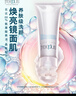 芙麗芳絲（Freeplus）洗面奶男女士氨基酸潔面乳100g 曬單實(shí)拍圖