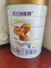 優(yōu)博剖蓓舒圣元剖腹產(chǎn)奶粉法版3段幼兒配方三段牛奶粉(12-36月)【官方正品】 3段 900g 6罐 【+188贈900g】 曬單實(shí)拍圖