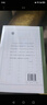 清史史料學(xué)（套裝上下冊） 曬單實(shí)拍圖