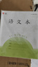 名遇3-6年級語(yǔ)文本江蘇作業(yè)本2025秋季新款加厚小學(xué)生英語(yǔ)數學(xué)作文筆記本子開(kāi)學(xué)季必備 26張/語(yǔ)文10本 曬單實(shí)拍圖
