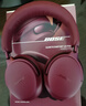 BOSE【王鶴棣同款】QuietComfort 消噪耳機Ultra  頭戴式主動(dòng)降噪耳機藍牙耳機長(cháng)久續航 沉浸空間音頻 消噪耳機Ultra-絳梅紫 700二代 曬單實(shí)拍圖