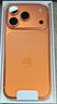 Apple/蘋(píng)果 iPhone 17 Pro 1TB 星宇橙色 支持移動(dòng)聯(lián)通電信5G 雙卡雙待手機 曬單實(shí)拍圖