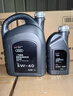 奧迪（AUDI）原廠(chǎng)全合成機油潤滑油A6La4lQ3q5Q7A1a3A5全系通用保養5W-40原裝 【保養套裝】5W-40原廠(chǎng) 5L+機濾 曬單實(shí)拍圖