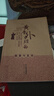 黃帝外經(jīng)解要與直譯 中醫學(xué)傳統醫學(xué)經(jīng)典理論內經(jīng)養生 黃帝外經(jīng)解要與直譯 曬單實(shí)拍圖