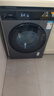 米家小米洗衣機全自動(dòng)家用滾筒帶烘干洗烘一體12公斤超大容量1.2超高洗凈比 超博嵌入一級能效國家補貼 曬單實(shí)拍圖