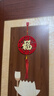 2026馬年春節馬年新年裝飾元旦掛飾過(guò)年掛件拉花布置喜財字掛飾新年過(guò)年家用室內門(mén)掛 【新春必備】春節福字掛件 1個(gè)(款式隨機) 曬單實(shí)拍圖