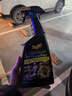 美光（Meguiar's）金裝真皮清潔護理素450ML汽車(chē)座椅皮革內飾翻新護理劑表板蠟 曬單實(shí)拍圖