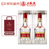 五糧液 普五八代 濃香型白酒 52度 500ml*2 雙瓶禮物 年份隨機 曬單實(shí)拍圖