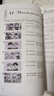 新東方新概念教材1、2英語(yǔ)系統網(wǎng)課中教+外教+ai 視頻課錄播課零基礎入門(mén)自學(xué) 【送語(yǔ)法課+1年伴學(xué)營(yíng)】新概念1 曬單實(shí)拍圖