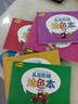 漢狀元兒童畫(huà)畫(huà)本寶寶涂色書(shū)2-3-6歲幼兒園水彩筆油畫(huà)棒涂鴉填色繪本蠟筆圖畫(huà)繪畫(huà)冊套裝生日禮物 全套6本共288頁(yè)【不含油畫(huà)棒】 曬單實(shí)拍圖