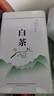 胖東來(lái)代購珍稀白茶2025新茶正宗浙江明前頭采嫩芽清香濃香型綠茶 .頭.采.白.茶【500克】分二罐裝 曬單實(shí)拍圖