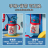 杯具熊（BEDDYBEAR） 學(xué)飲兒童保溫杯小容量帶手柄學(xué)飲寶寶吸管杯小號保溫杯便攜水杯 閃亮戴拿奧特曼-直吸400ml 曬單實(shí)拍圖