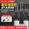 卡貝（cobbe）液壓桿支撐桿汽車(chē)后備箱重型氣撐氣彈簧上翻門(mén)汽頂桿床用伸縮支架 中心距450【默認扁頭50kg】 曬單實(shí)拍圖