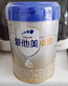 愛(ài)他美（Aptamil）卓傲1段(0-6月)原裝進(jìn)口嬰幼兒奶粉(原卓萃升級版) 卓傲1段800g*6罐 (咨詢(xún)優(yōu)惠) 曬單實(shí)拍圖