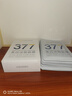 韓方五谷377面膜美白補水舒緩保濕淡斑男女熬夜改善暗黃暗沉提亮膚色清潔 曬單實(shí)拍圖