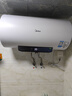 美的（Midea）電熱水器家用熱水器60升省電節能一級能效速熱免換鎂棒安全防電墻X1/JM1pro以舊換新 60L 2500W 一級節能【99%用戶(hù)選擇】4人以上 曬單實(shí)拍圖