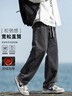 西域駱駝（VANCAMEL）牛仔褲男寬松直筒韓版垂感闊腿休閑褲子男加絨加厚長(cháng)褲 黑灰 L 曬單實(shí)拍圖