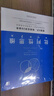 批判性思維：原書(shū)第7版 格雷戈里·巴沙姆 曬單實(shí)拍圖