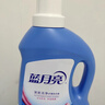 藍月亮亮白增艷洗衣液薰衣草香 2kg瓶+1kg*3瓶 護色增艷 潔凈去污易漂洗 曬單實(shí)拍圖