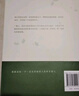 三毛全集11冊 雨季不再來(lái) 撒哈拉的故事 夢(mèng)里花落知多少 滾滾紅塵 親愛(ài)的三毛 流星雨 三毛散文作品集系列【單本套裝可自選】 >萬(wàn)水千山走遍 單本【定價(jià)49】 曬單實(shí)拍圖
