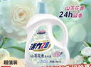 活力28山茶花洗衣液7.2斤大瓶裝 3.6kg不含熒光增白劑去污香氛持久留香 曬單實(shí)拍圖
