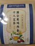 優(yōu)卓北京同仁堂石清茶腎結石膽結石排結通石茶蒲公英雞內金茶淡竹葉茶 曬單實(shí)拍圖