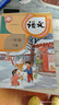 【新華書(shū)店】小學(xué)1一年級下冊數學(xué)書(shū)蘇教版+一年級下冊語(yǔ)文書(shū)人教版套裝2本課本教材教科書(shū)一年級下冊語(yǔ)文人教版數學(xué)蘇教版 一下語(yǔ)文數學(xué)書(shū)課本全套2本 【三本】一年級下冊語(yǔ)文數學(xué)【蘇教版】英語(yǔ)【譯林版】 曬單實(shí)拍圖