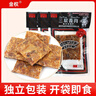 金權溫州豬油渣25g/袋 香酥豬肉條 獨立包裝 豬肉脯肉干溫州特產(chǎn)零食 曬單實(shí)拍圖