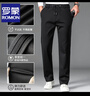 羅蒙（ROMON）秋季高彈力松緊腰運動(dòng)褲直筒寬松男士褲子加絨厚款商務(wù)休閑褲男褲 黑色-彈力抗皺 4XL 180-200斤 曬單實(shí)拍圖