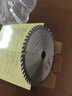 東成專(zhuān)業(yè)級4/5/7/9/10/12寸合金圓鋸片木工鋸片木鋁切割機切割片 木用 7寸（直徑180mm）60齒 曬單實(shí)拍圖