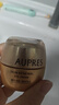 歐珀萊（AUPRES）眼霜臻源凝時(shí)煥采撫紋霜淡化細紋緊致抗皺修護眼周肌送禮老婆媽媽 臻源凝時(shí)煥采撫紋眼霜20g+5gx4 曬單實(shí)拍圖